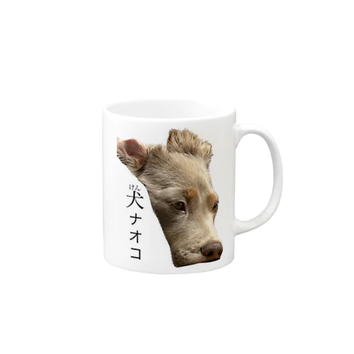 イザベラタンのルナ Mug