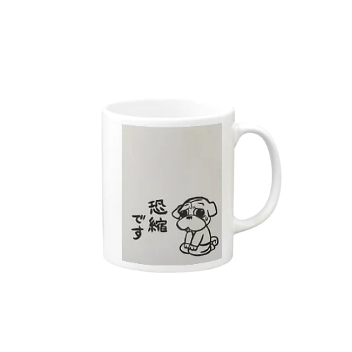 ぱぐ課長(恐縮です) Mug