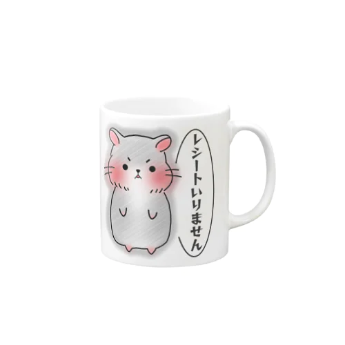 レシート嫌いのハムスター Mug