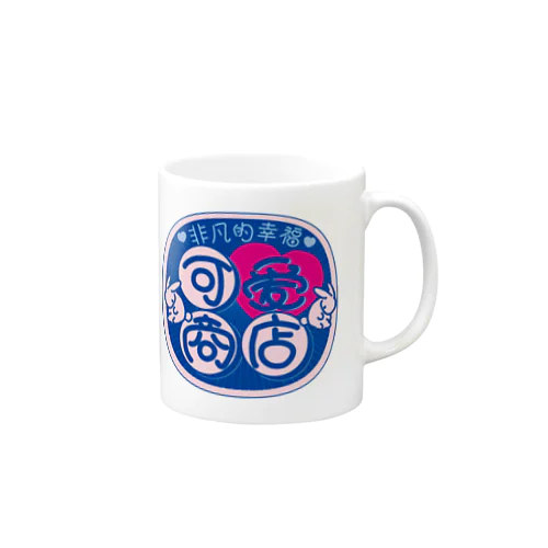 【可爱商店】 Mug