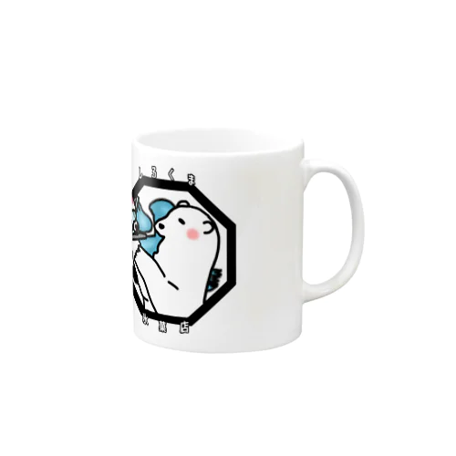 しろくま氷菓店(八角形デザイン) Mug