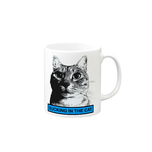 猫を吸え Mug