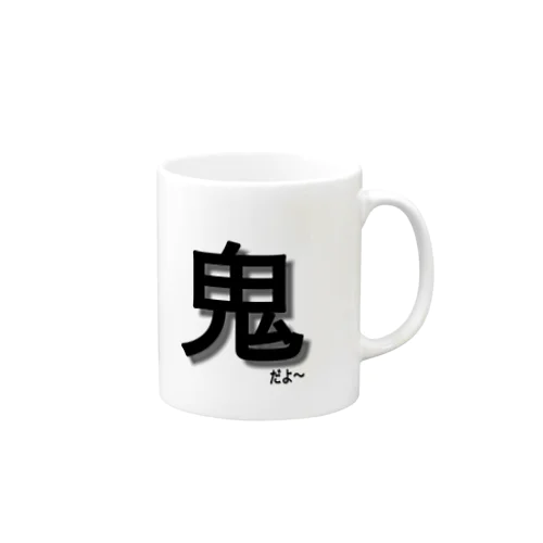 ふざけＴ Mug