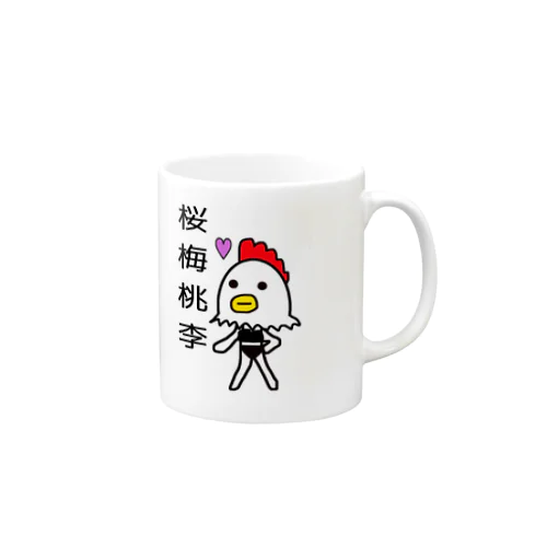 コッコケコー♪ Mug