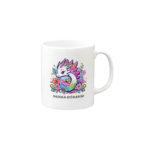 素敵な花龍さん シリーズ龍大好きな人のための龍グッズ Mug