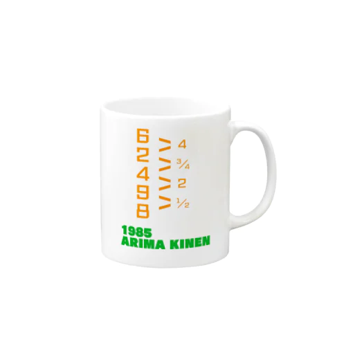 1985 ARIMA KINEN Mug