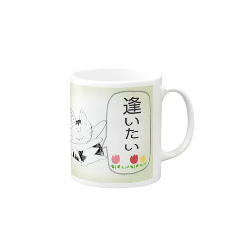 ポ多美☆@2023〜逢いたい〜 Mug