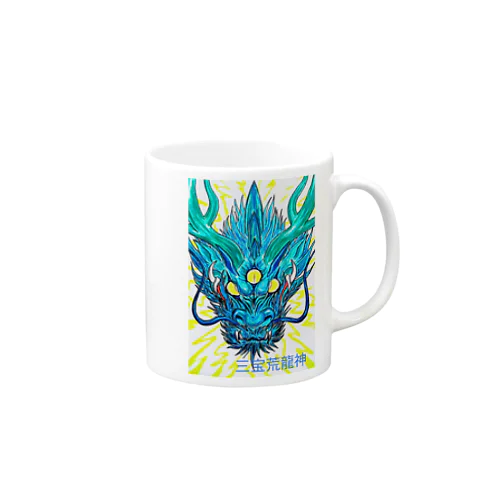 三宝荒龍神 Mug