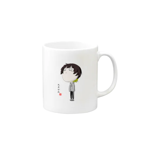 まえむきたそがれグッズ Mug