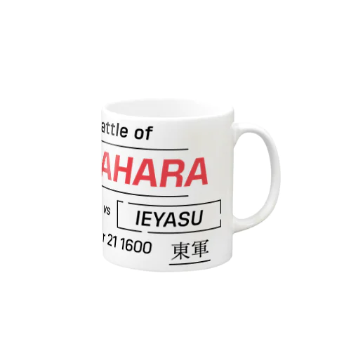 関ケ原の戦い Mug