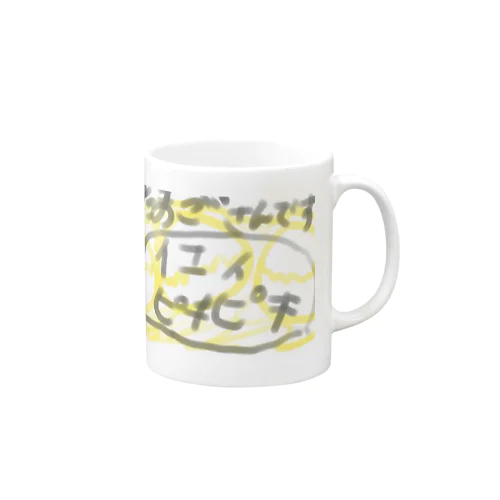 たまごこっぷ Mug