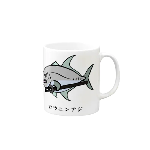 【魚シリーズ】ロウニンアジ♪230619 マグカップ