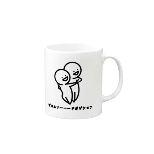 社交ダンス「プロムナードポジション」 Mug