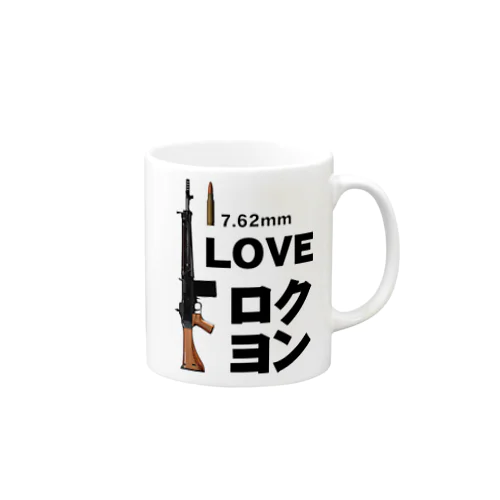 I LOVE ロクヨン Mug