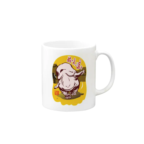 日本の妖怪_ぬっぺっぽう＿黄色バック Mug