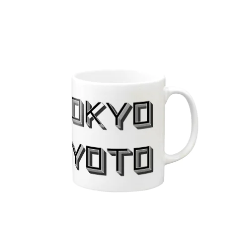 東京↔️京都 Mug