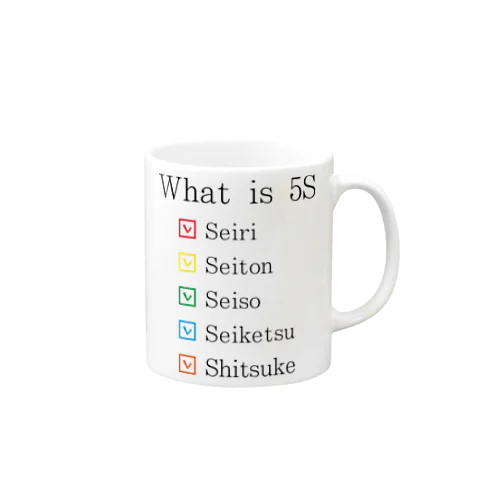 5S色彩行動 Mug