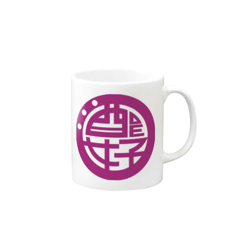 伊賀酒DE女子会ロゴ2023ニューカラー Mug