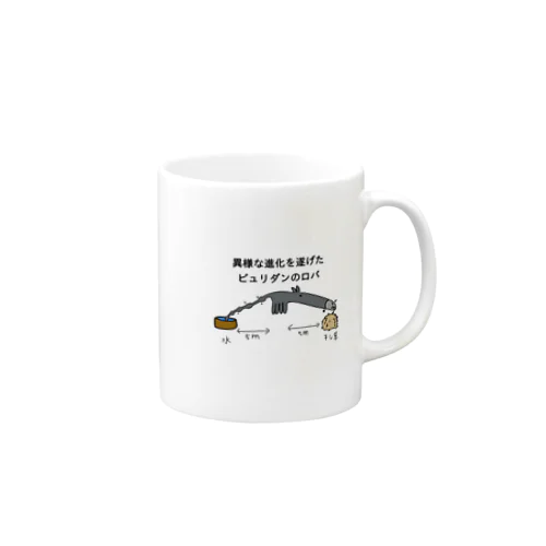 異様な進化 Mug