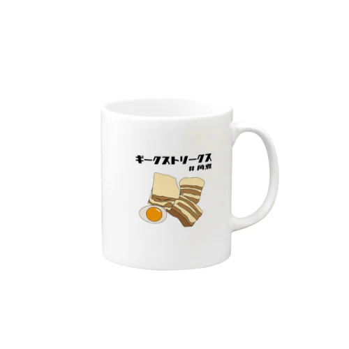 大村俊彦プロデュースマグカップ Mug
