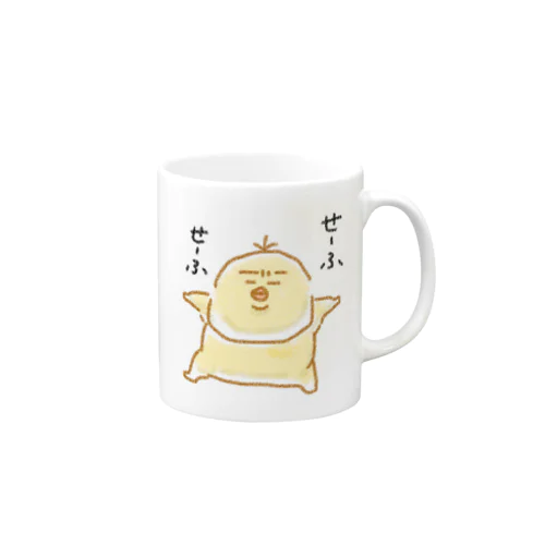 裏もあるぞ！せーふなひよこ Mug