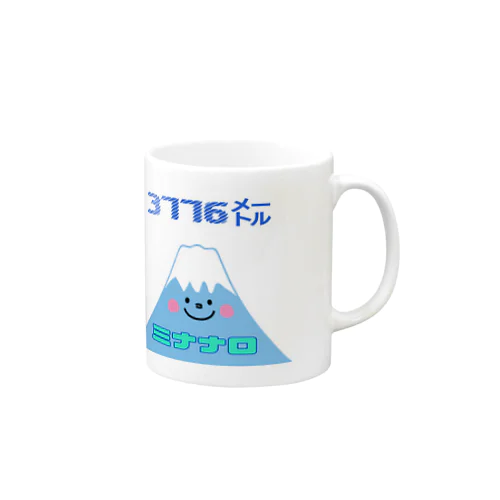 富士山 ミナナロ 3776m Mug