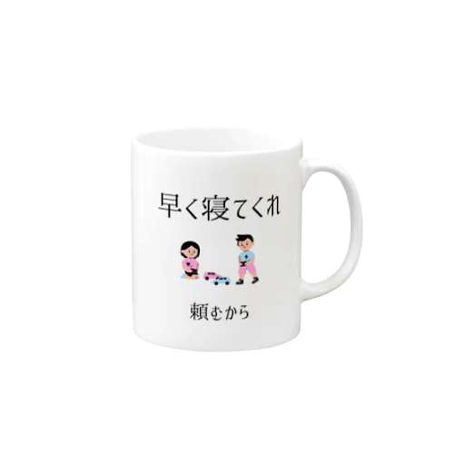 mama.no.omoi Mug