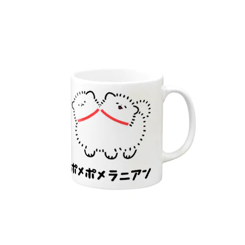 ポメポメラニアン Mug