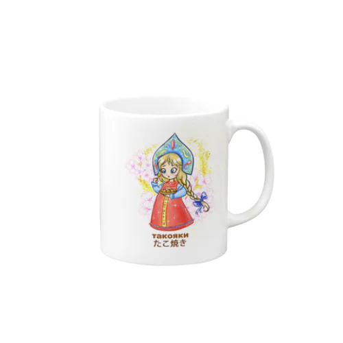 たこ焼きを食べるロシア美女 Mug