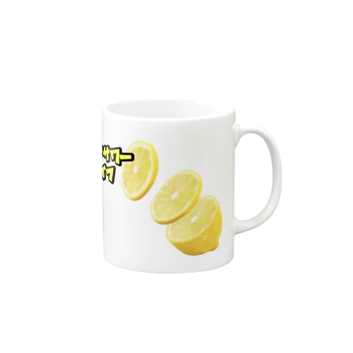 レモンサワーライフ マグカップ