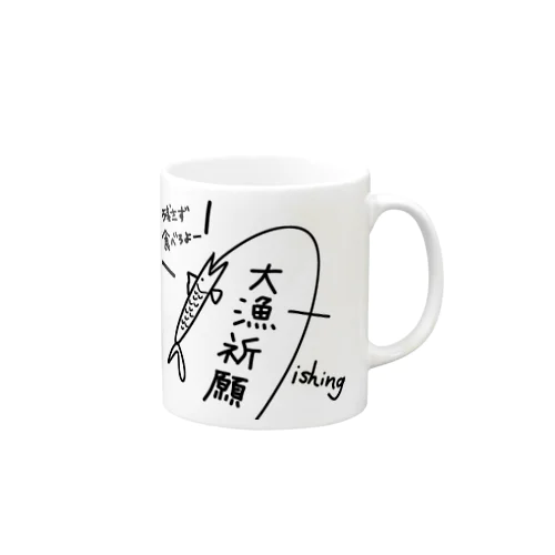 大漁祈願 Mug