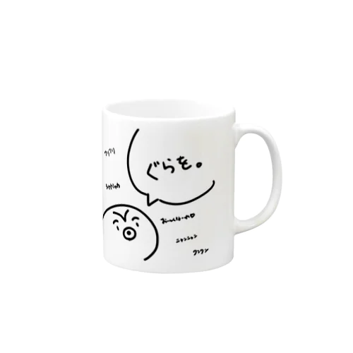 ぐらおマグカップ Mug