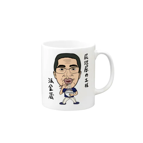 0102・ホーケー蔵・配信者シリーズ（じゅうにブランド） Mug