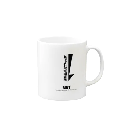 NSTカップ Mug