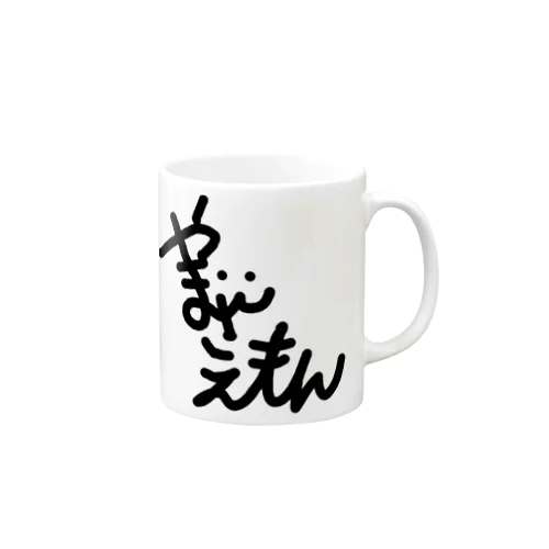 ざえもんロゴ Mug