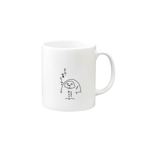 おとなじん Mug