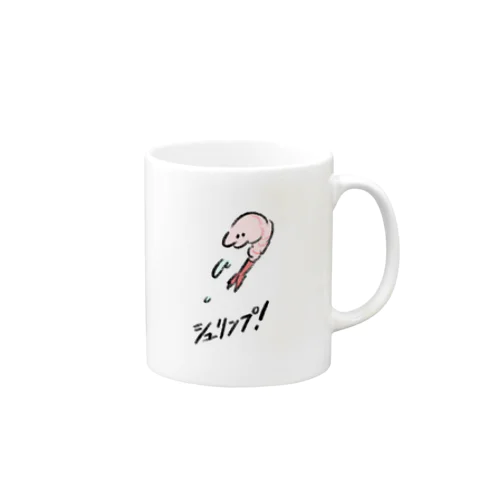 シュリンプ！ Mug