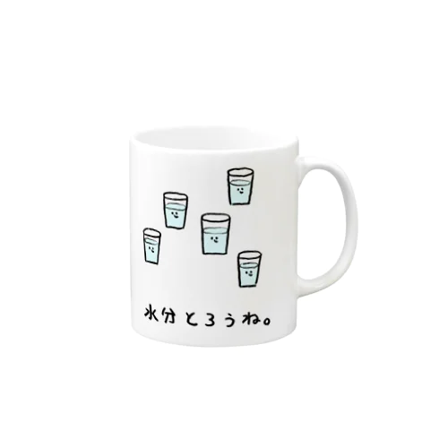 水分はだいじ Mug