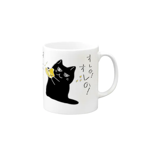 オレのオカリナきけ！！ Mug