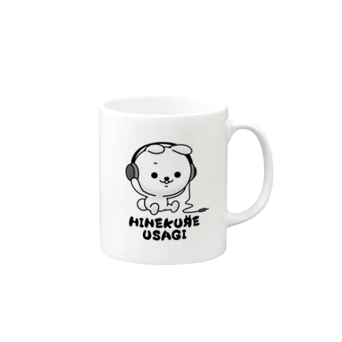 ひねくれうさぎ「なにも聞こえないので」 Mug