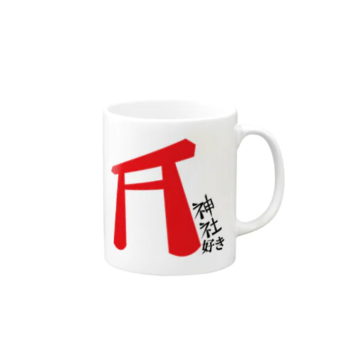 神社好き Mug