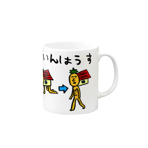 ぱいんはうすマグカップ Mug