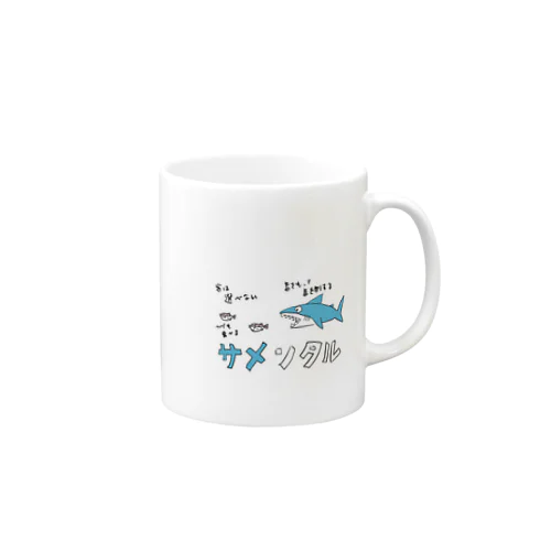 サメンタル Mug