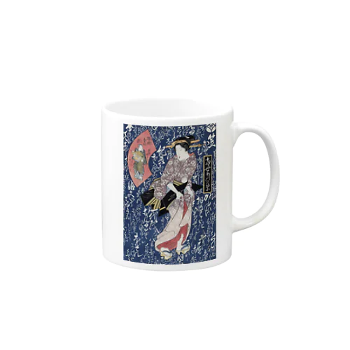 和風　浮世絵 「渓斎英泉 」美人画 Mug