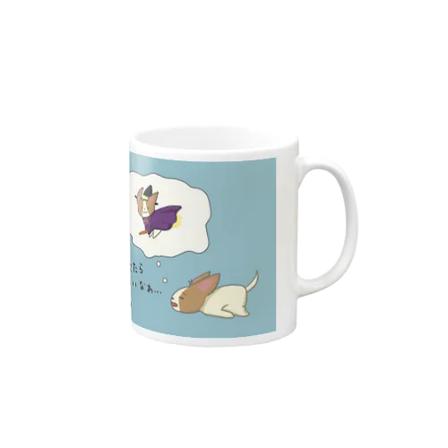 僕、犬のここまる！ Mug