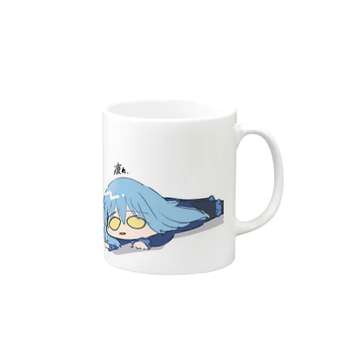 お疲れ様 Mug