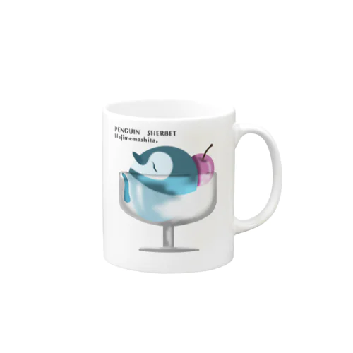 文字入り　ペンギンシャーベット、はじめました Mug