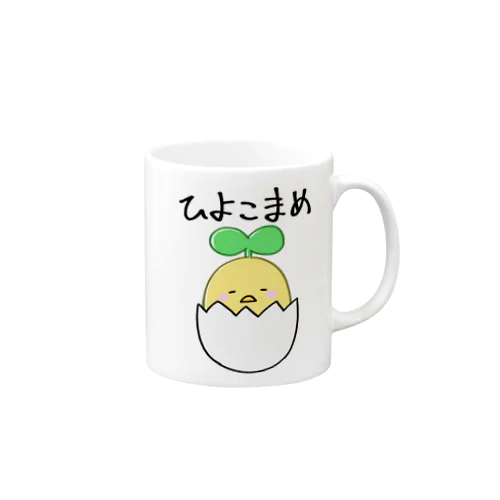 ピヨピヨひよこまめ Mug