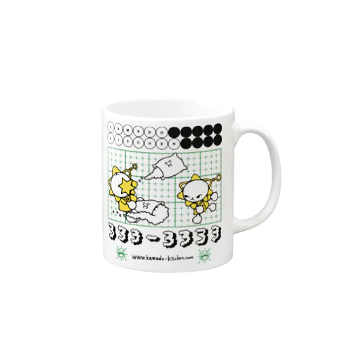 333-333 Mug