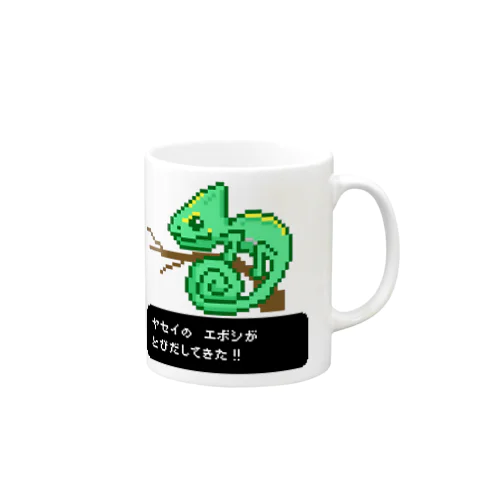 ドットのエボシ君 Mug